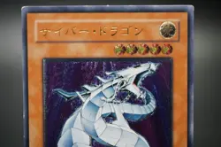 Yugioh OCG CRV-JP015 Cyber Dragon Ultimate Rare Japanese - Image 4