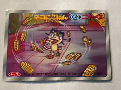 Pokemon Card Japanese Meowth No. 052 3D Topsun Top Sun Art - Image 1