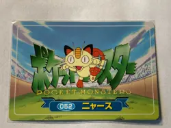 Pokemon Card Japanese Meowth No. 052 3D Topsun Top Sun Art - Image 2