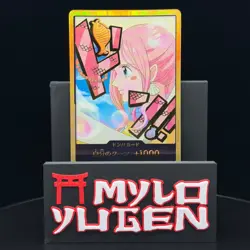 Shirahoshi Gold Frame Japanese DON!! PRB-02 One Piece Card - Ships from USA! - Image 1