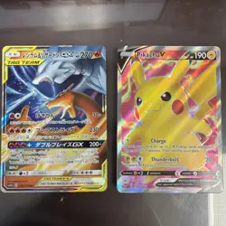 Pokemon TCG Lot Of 2 Cards Charizard And Reshiram Japanese And Pikachu V - Image 1