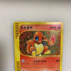 Charmander 004/018 McDonald's Promo Pokemon card TCG E-Series Japanese #N994 - Image 3