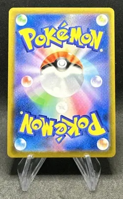 Umbreon Vmax 101/184 VMAX Climax Japanese S8b Ultra Rare Holo Pokemon Card NM-M - Image 2