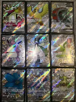 Pokemon Japanese Shiny Treasure Full Art SSR Lot Of 9 Cards Wigglytuff - Image 1