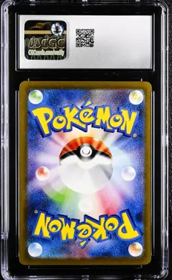 Bulbasaur AR 166/165 Pokemon Card 151 Japanese CGC 10 Gem Mint - Image 2