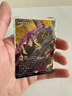 Anticausal Vestige Fracture Foil #383 (Japanese Variant) - Image 1