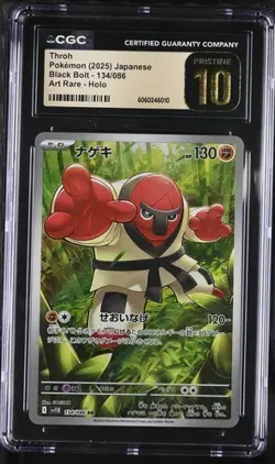 Pokemon Japanese Black Bolt sv11B Throh 134/086 AR CGC Pristine 10 - Image 1