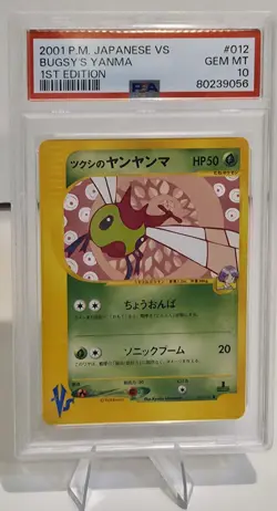 2001 Pokemon VS Bugsy’s Yanma Japanese 1st Edition PSA 10 GEM MINT #012 - Image 1