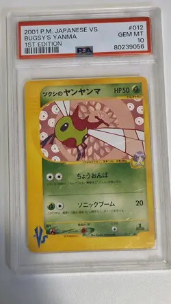 2001 Pokemon VS Bugsy’s Yanma Japanese 1st Edition PSA 10 GEM MINT #012 - Image 3