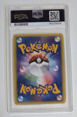 2001 Pokemon VS Bugsy’s Yanma Japanese 1st Edition PSA 10 GEM MINT #012 - Image 4