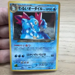 Dark Feraligatr Pokemon Card Japanese No.160 Neo Destiny Holo | LP- SWIRL - Image 2