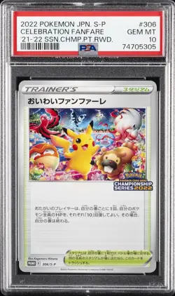 2022 POKEMON JPN S PROMO #306 CELEBRATION FANFARE PSA 10 - Image 1