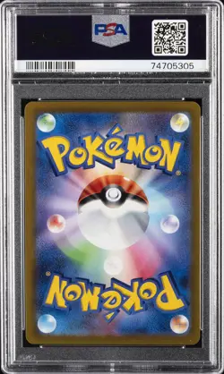 2022 POKEMON JPN S PROMO #306 CELEBRATION FANFARE PSA 10 - Image 2