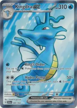 1x Kingdra ex - 080/064 - Ultra Rare NM-Mint Pokemon SV06.5 - Shrouded Fable - Image 1