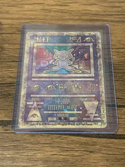 Pokemon TCG Ancient Mew 1999-2000 Holo Movie Promo Heavily Played - Image 1