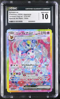 POKEMON Japanese Sylveon ex 212/187 Terastal Fest ex Holo CGC 10 - Image 1