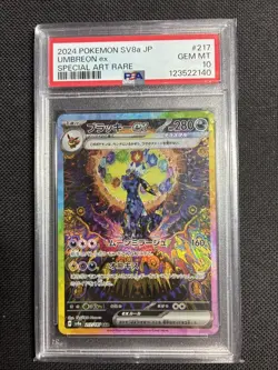 Pokemon Umbreon ex Japanese #217/187 SAR Terastal Festival SAR PSA 10 - Image 1