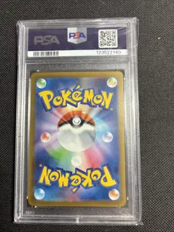 Pokemon Umbreon ex Japanese #217/187 SAR Terastal Festival SAR PSA 10 - Image 2