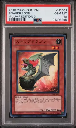 2010 YU-GI-OH! JPN V JUMP ED 3 #JP001 SNAPDRAGON PSA 10 - Image 1