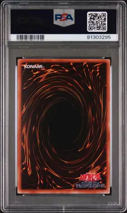2010 YU-GI-OH! JPN V JUMP ED 3 #JP001 SNAPDRAGON PSA 10 - Image 2