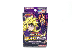 Yugioh Rush Duel Strongest Battle Deck Voidvelgr of the Empty Sky | Zweejo | DMG - Image 1
