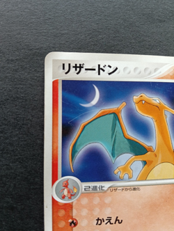 Charizard Pokemon Card Japanese 054/ADV-P Meiji Promo & 013/095 - Image 3