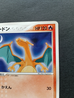 Charizard Pokemon Card Japanese 054/ADV-P Meiji Promo & 013/095 - Image 4
