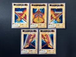 Yu-Gi-Oh! Card Exodia First Print Run 1998 Bandai Vintage Japanese LPEX - Image 1