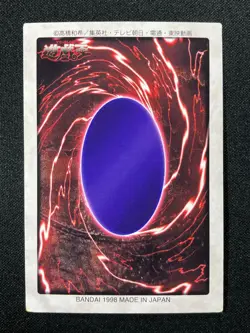 Yu-Gi-Oh! Card Exodia First Print Run 1998 Bandai Vintage Japanese LPEX - Image 5