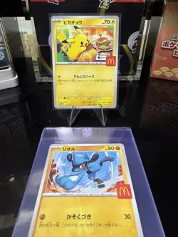 Pikachu 020/M-P McDonald's Promo 2025 Pokemon Card Japanese US SELLER FAST SHIP - Image 1