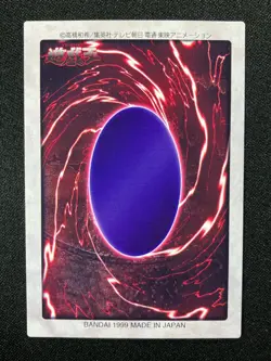 Yu-Gi-Oh! Card Exodia First Print Run Complete 1998 Bandai Vintage Japanese LPEX - Image 5