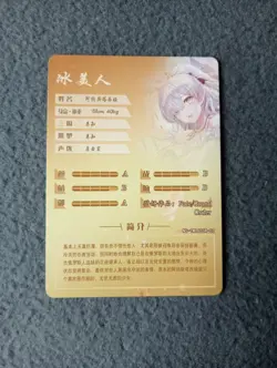 Goddess Story NS-1M16 SSR-02 WAIFU CARD holo CCG/TCG NEW Anastasia Nikolaevna - Image 2