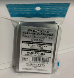 Pokemon Card Game TCG Deck Sleeves Greninja Midnight Agent Pokemon - Image 2