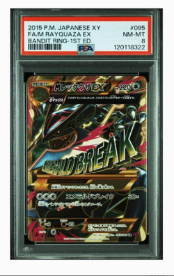 PSA8 Pokemon card M Rayquaza EX (Shiny Full Art) 98/98 XY - Ancient Origins Holo - Image 1
