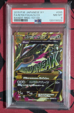 PSA8 Pokemon card M Rayquaza EX (Shiny Full Art) 98/98 XY - Ancient Origins Holo - Image 4