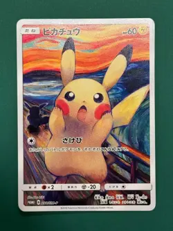 【Excellent-】Pokemon Card Pikachu 288/SM-P Munch Japanese 2018 F/S - Image 1