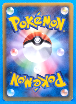 Mienfoo 1st Edition 2011 BW3 037/052 C Nintendo Pokemon Card Japanese F/S - Image 2