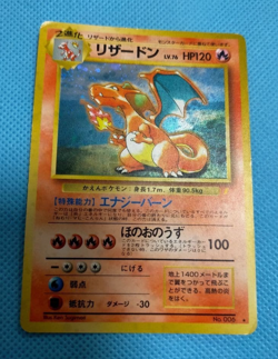 Charizard 006 CD Promo Trade Please HOLO *LP* | Pokemon Card Japanese - Image 1