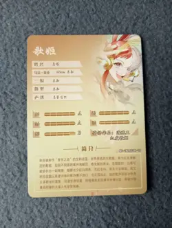 Goddess Story NS-1M16 SSR-10 WAIFU CARD holo CCG/TCG NEW UTA one piece - Image 2