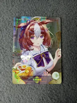 Goddess Story NS-1M16 SSR-15 WAIFU CARD holo CCG/TCG NEW Meisho Doto - Image 1