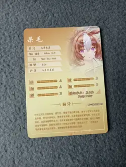 Goddess Story NS-1M16 SSR-15 WAIFU CARD holo CCG/TCG NEW Meisho Doto - Image 2