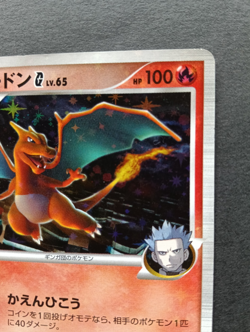 Charizard G Pokemon Card Japanese 001/016 Team Galactic 1st Edition & 013/095 - Image 4