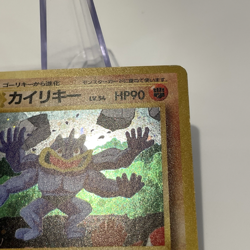 Machamp Holo Masaki Vending Promo No. 068 Japanese Pokemon Card 1999 LP - Image 5