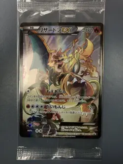 Charizard EX 276/XY-P Art Collection Pokemon Card Sealed Promo Japan #N943 - Image 1