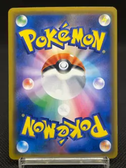 Tea Party Pikachu 325/SM-P Kyoto Promo Campaign 2019 Japanese Pokemon Card 71113 - Image 3