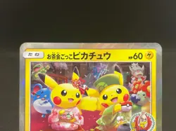 Tea Party Pikachu 325/SM-P Kyoto Promo Campaign 2019 Japanese Pokemon Card 71113 - Image 4