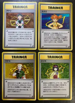 8 types complete set Gym leader old back Pokemon Card Japanese 1997 - Image 4