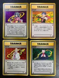 8 types complete set Gym leader old back Pokemon Card Japanese 1997 - Image 5