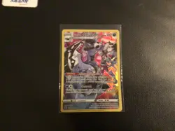 Pokemon Card Galarian Obstagoon TG10/TG30 Astral Radiance Character Rare NM - Image 1