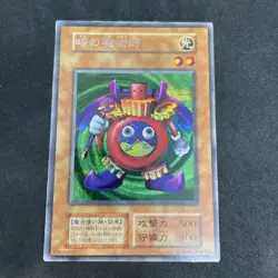 yugioh Time Wizard PP1 secret No Ref japnese - Image 1
